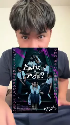 嫁の歌がうますぎる👳🏻‍♂️👩🏻🎤インスタきてねのTikTok投稿
