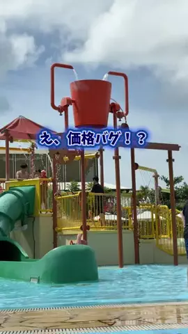 すいのTikTok投稿