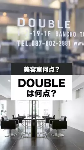 美容専門学校紹介chのTikTok投稿
