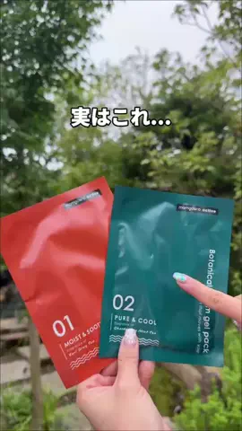 サウナコレクション【サウコレ！】のTikTok投稿
