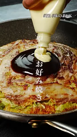 だれウマ/料理研究家のTikTok投稿