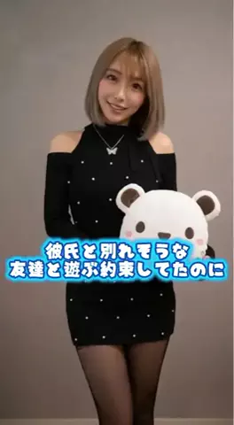 user31896477848のTikTok投稿
