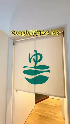 サウナコレクション【サウコレ！】のTikTok投稿
