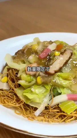 りなのTikTok投稿
