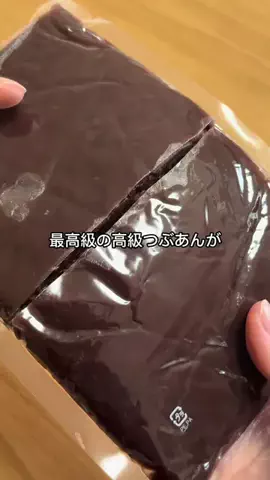 りなのTikTok投稿