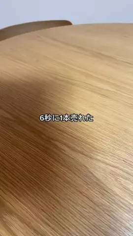 りなのTikTok投稿