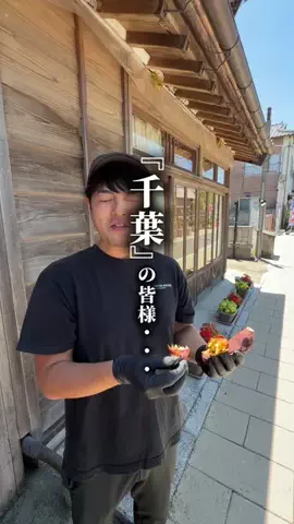 ゆまグルメ【千葉グルメ】のTikTok投稿