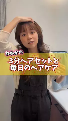 セントくんとおねね夫婦のTikTok投稿