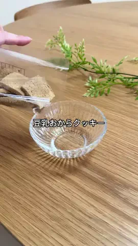 りなのTikTok投稿