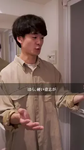 永遠の論争のTikTok投稿