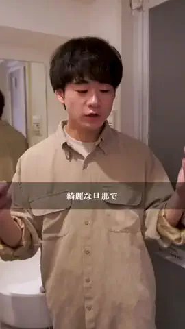 永遠の論争のTikTok投稿