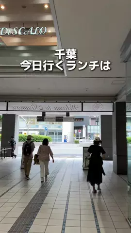 ゆまグルメ【千葉グルメ】のTikTok投稿