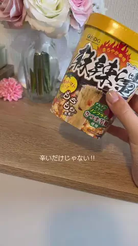 🫧えな🐶のTikTok投稿