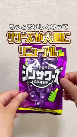 まりるりのTikTok投稿
