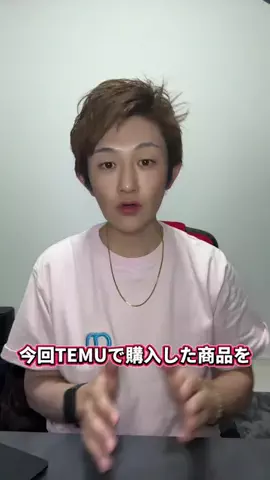 綾小路オンライン💄💻のTikTok投稿