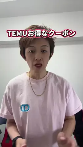 綾小路オンライン💄💻のTikTok投稿