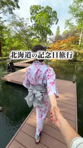 旅と北海道｜ROYのTikTok投稿