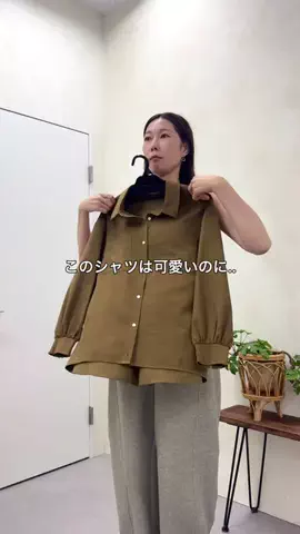 べちか｜166cm大人カジュアルのTikTok PR投稿：ZOZOTOWNでジェナ【トロミタックインシャツ】と検索🔍 ⁡ …