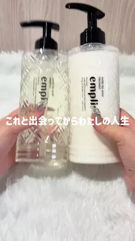 垢抜けちゃん🤍のTikTok PR投稿：これ使ってから髪の調子まじで良くて感動、、、😭✨️ …