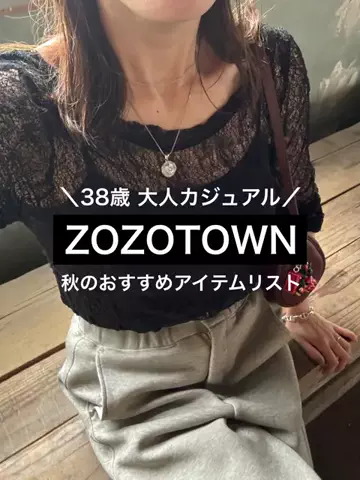 べちか｜166cm大人カジュアルのTikTok PR投稿：ZOZOTOWNでjena espace merveilleux【ジェナ エスパスメルヴェイユ…