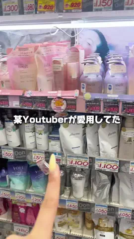 垢抜けちゃん🤍のTikTok投稿