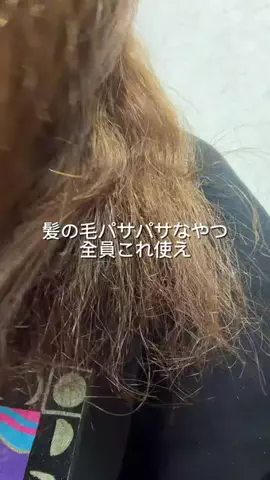垢抜けちゃん🤍のTikTok投稿