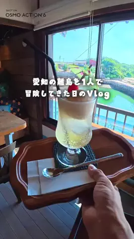 Maru【全国旅する愛知県民】のTikTok投稿