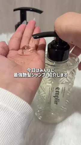 垢抜けちゃん🤍のTikTok投稿