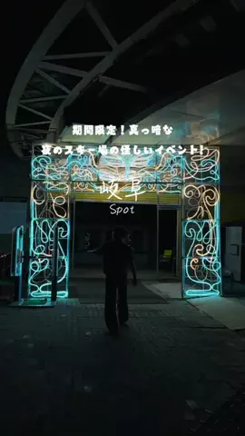 Maru【全国旅する愛知県民】のTikTok投稿