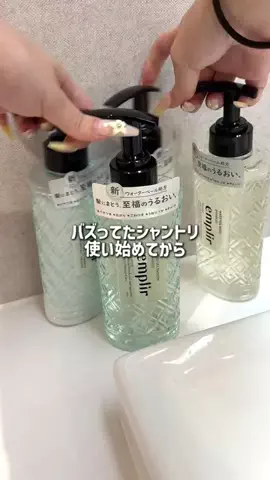 垢抜けちゃん🤍のTikTok投稿