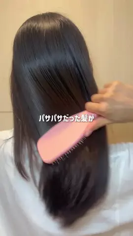 垢抜けちゃん🤍のTikTok投稿