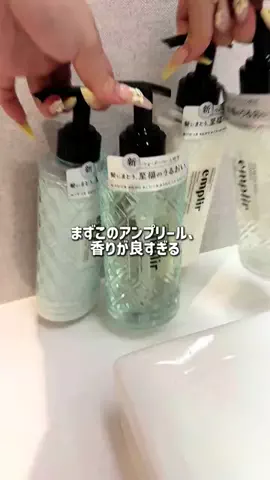 垢抜けちゃん🤍のTikTok投稿