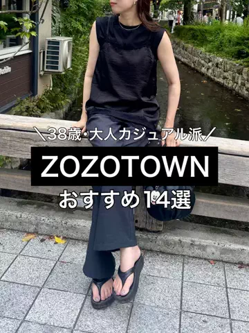 べちか｜166cm大人カジュアルのTikTok PR投稿：ZOZOTOWNで【jena espace merveilleux】と検索🔍 ⁡ ⁡ #ZOZOTOWN #pr #…