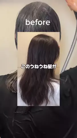 垢抜けちゃん🤍のTikTok投稿
