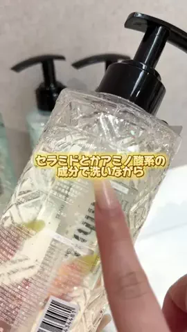 垢抜けちゃん🤍のTikTok投稿