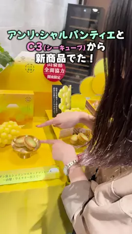 TRENZ｜トレンズのTikTok投稿