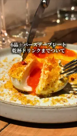 ichi(イチ) | 東京デート🥂のTikTok投稿