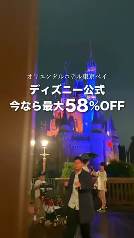 『外さない旅行ガイド｜旅好きカップルのおすすめ』のTikTok投稿