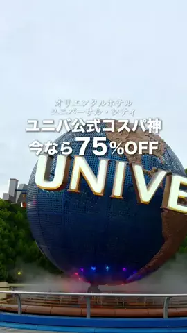『外さない旅行ガイド｜旅好きカップルのおすすめ』のTikTok投稿