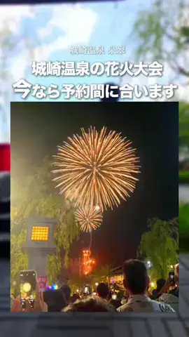 『外さない旅行ガイド｜旅好きカップルのおすすめ』のTikTok投稿
