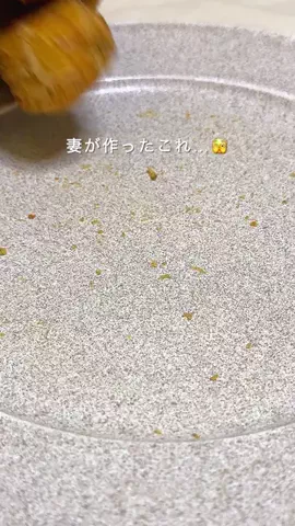 ひなたく｜365日ごきげん夫婦のTikTok投稿