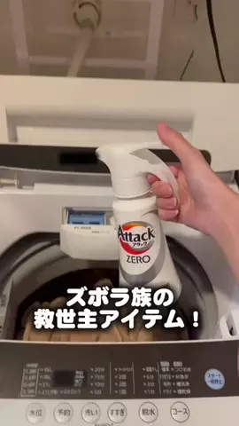 整う暮らし習慣のTikTok投稿