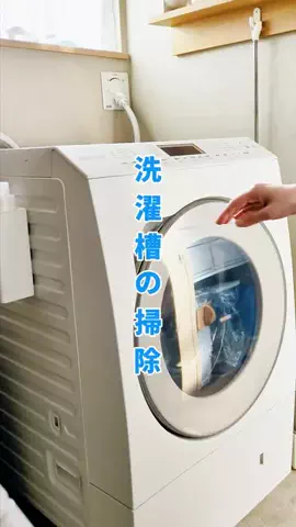 整う暮らし習慣のTikTok投稿