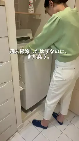 整う暮らし習慣のTikTok投稿