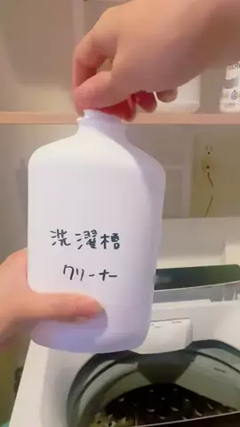 整う暮らし習慣のTikTok投稿