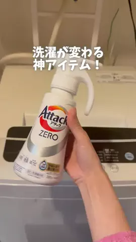 整う暮らし習慣のTikTok投稿