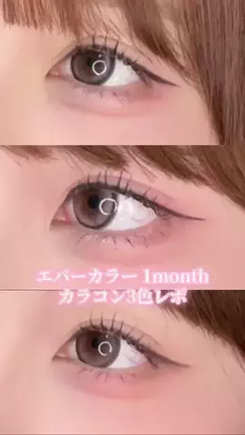 ReikaのTikTok投稿