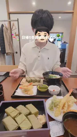 となりのチチのTikTok投稿