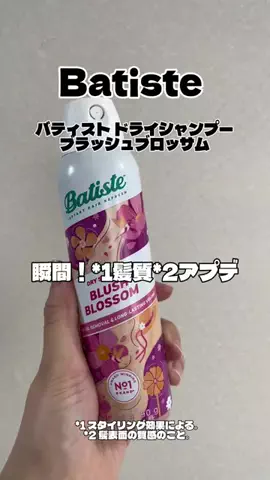 おまめのTikTok投稿