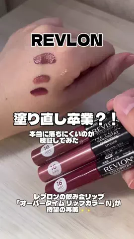 おまめのTikTok投稿
